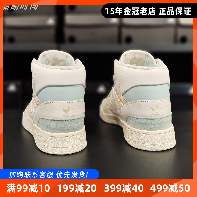 阿迪达斯女鞋adidas秋冬2024新款三叶草鞋高帮板鞋运动鞋子休闲鞋