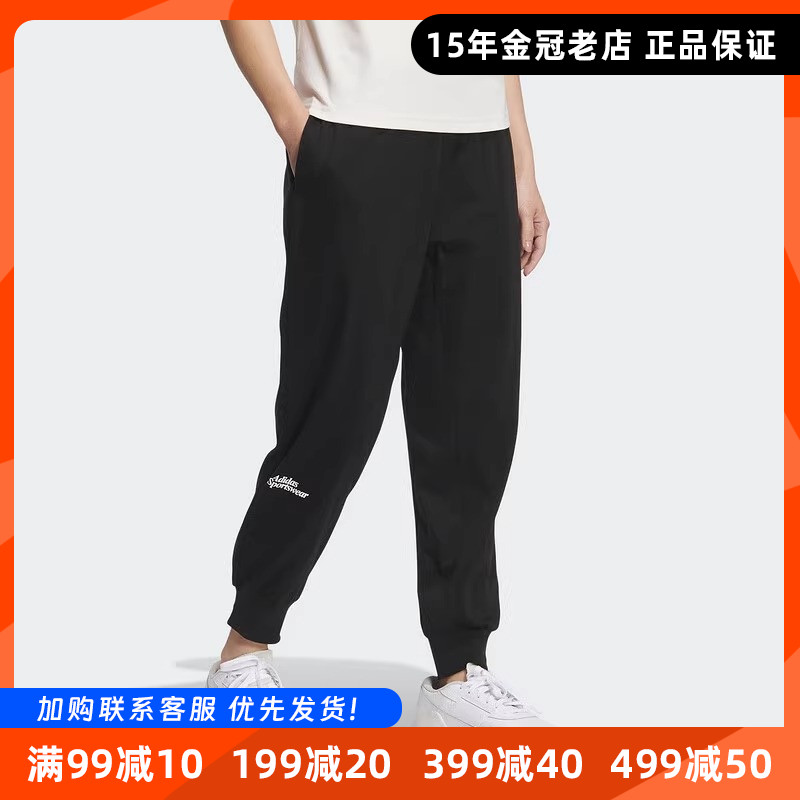 阿迪达斯九分裤女子运动长裤