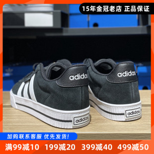 阿迪达斯男鞋新款Adidas板鞋正品鞋子男款春秋季运动鞋黑色酷动城