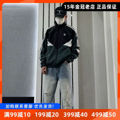 Adidas阿迪达斯三叶草男女装2026新款宽松运动拼接梭织外套KC3115
