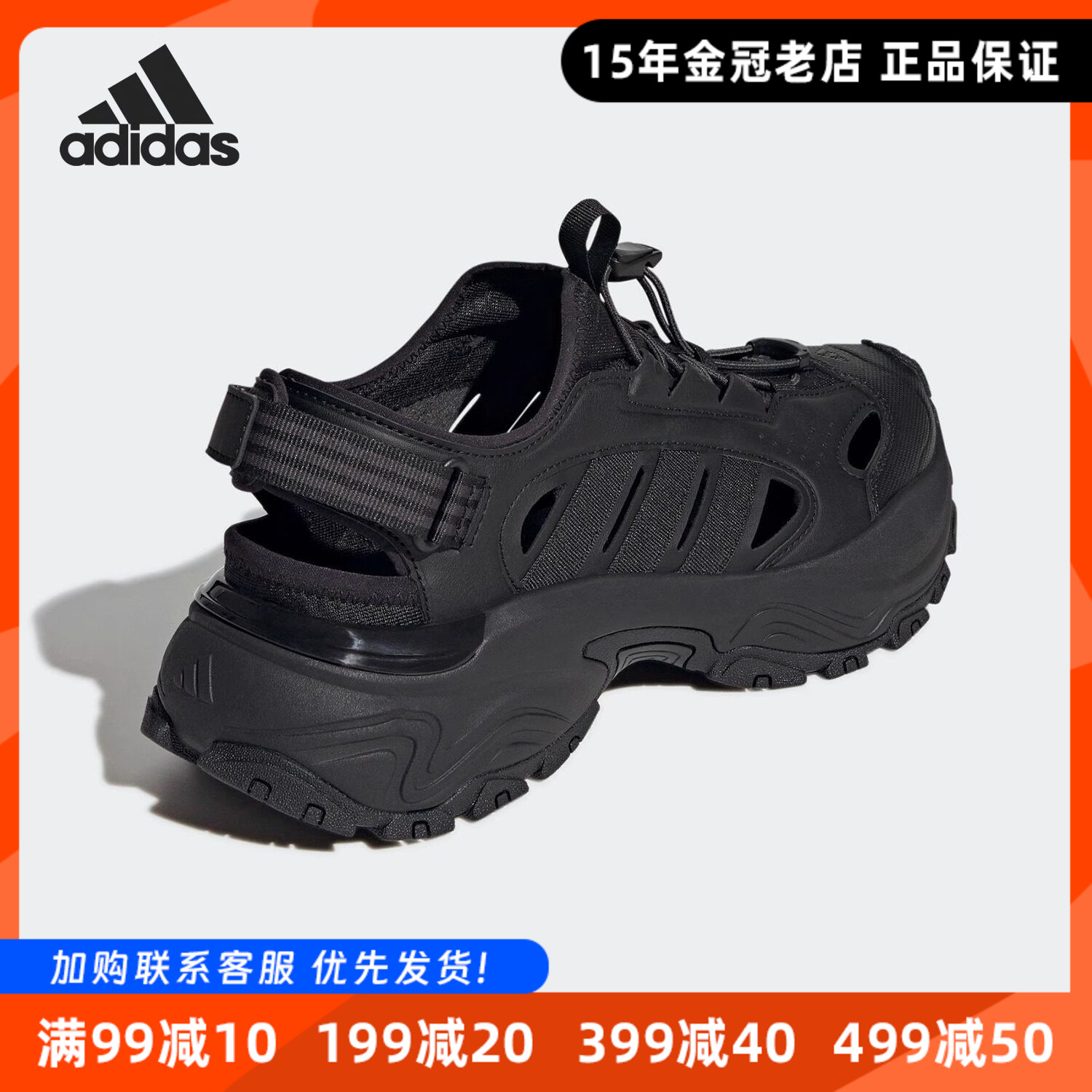 正品Adidas阿迪达斯男女沙滩鞋