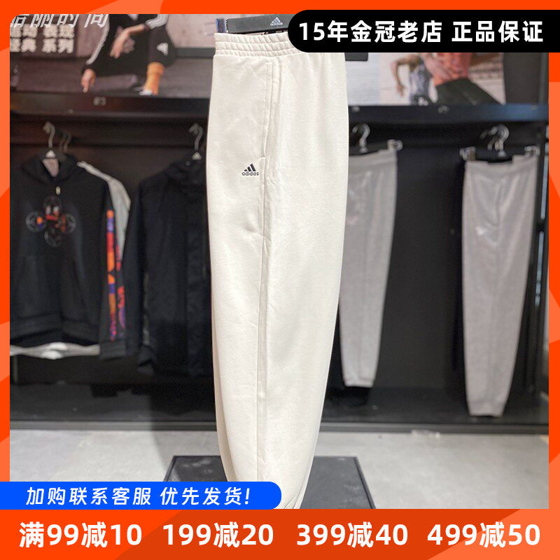 阿迪达斯休闲男子针织运动长裤