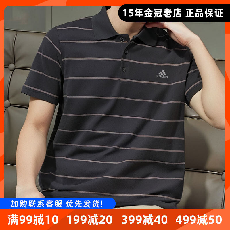 Adidas阿迪达斯正品夏新款男款大码横条纹商务翻领POLO衫短袖T恤