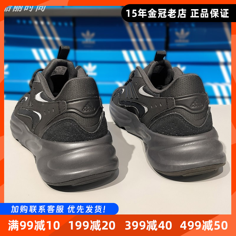 阿迪达斯男女休闲鞋厚底运动鞋夏