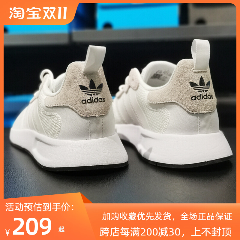 阿迪达斯男鞋三叶草女鞋款2023新款运动鞋子跑步鞋Adidas秋季正品