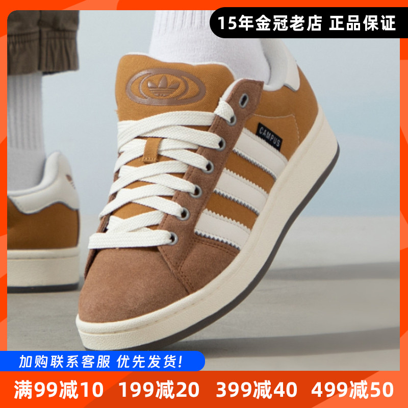 板鞋阿迪达斯休闲鞋轻便低帮男子