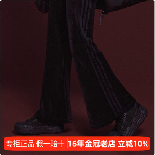 Adidas阿迪达斯正品三叶草女士经典贝壳头高帮运动靴IG5320
