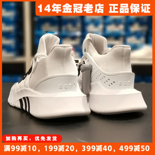 子BD7772 网面透气运动鞋 Adidas新款 阿迪达斯三叶草EQT女子休闲鞋