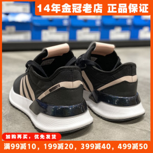 阿迪达斯女鞋冬季Adidas跑步鞋2023新款正品运动鞋子休闲鞋FV9256