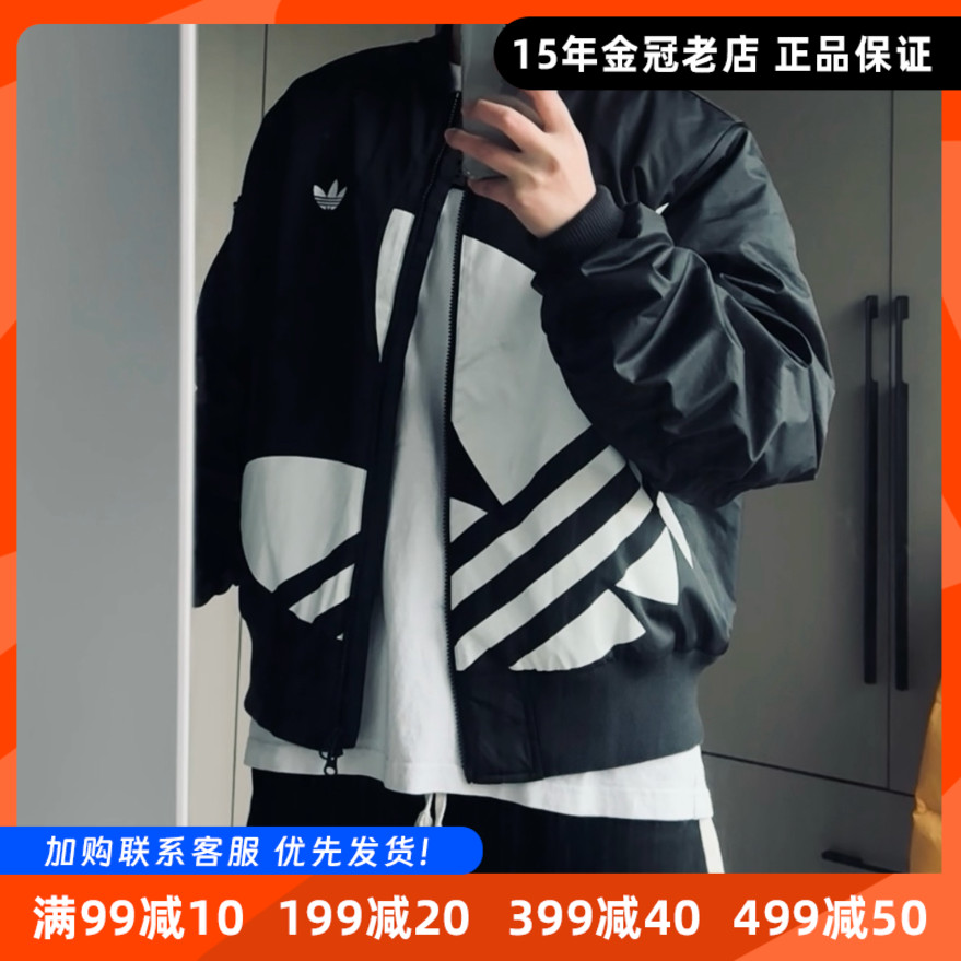 Adidas阿迪达斯正品秋冬季新款男子女款潮流休闲运动宽松夹克外套