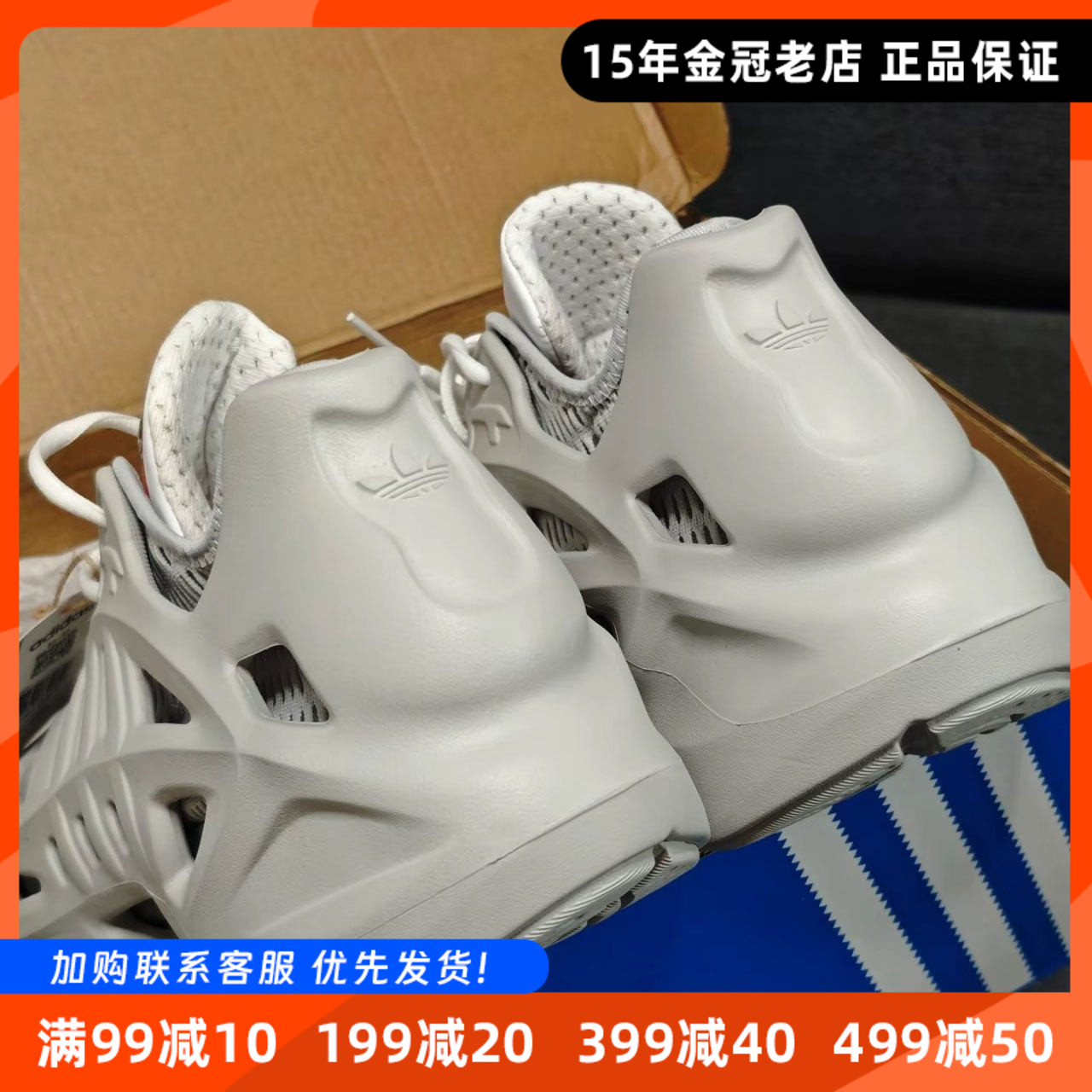 Adidas阿迪达斯三叶草洞洞鞋男防滑运动鞋低帮休闲鞋女款老爹鞋