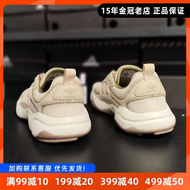 阿迪达斯男女同款网面透气跑步鞋