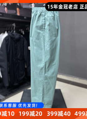 阿迪达斯男子长裤Adidas秋季新款直筒裤休闲简约运动裤正品JN9480