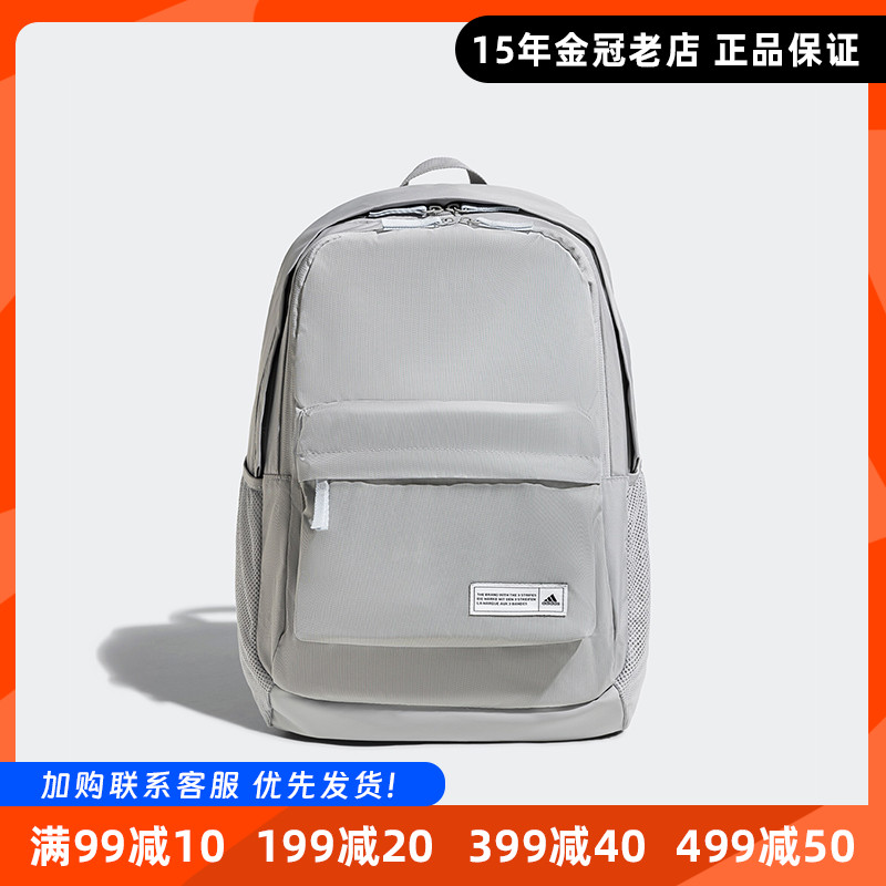 阿迪达斯男女双肩背包大容量书包