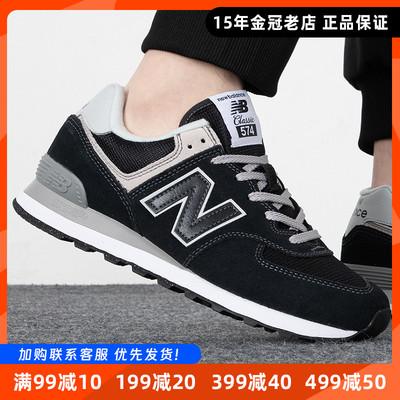 NewBalance复古运动男女休闲鞋