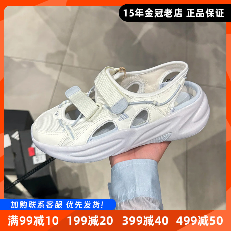 阿迪达斯正品夏季新款男女同款时尚魔术贴厚底防滑透气沙滩鞋凉鞋