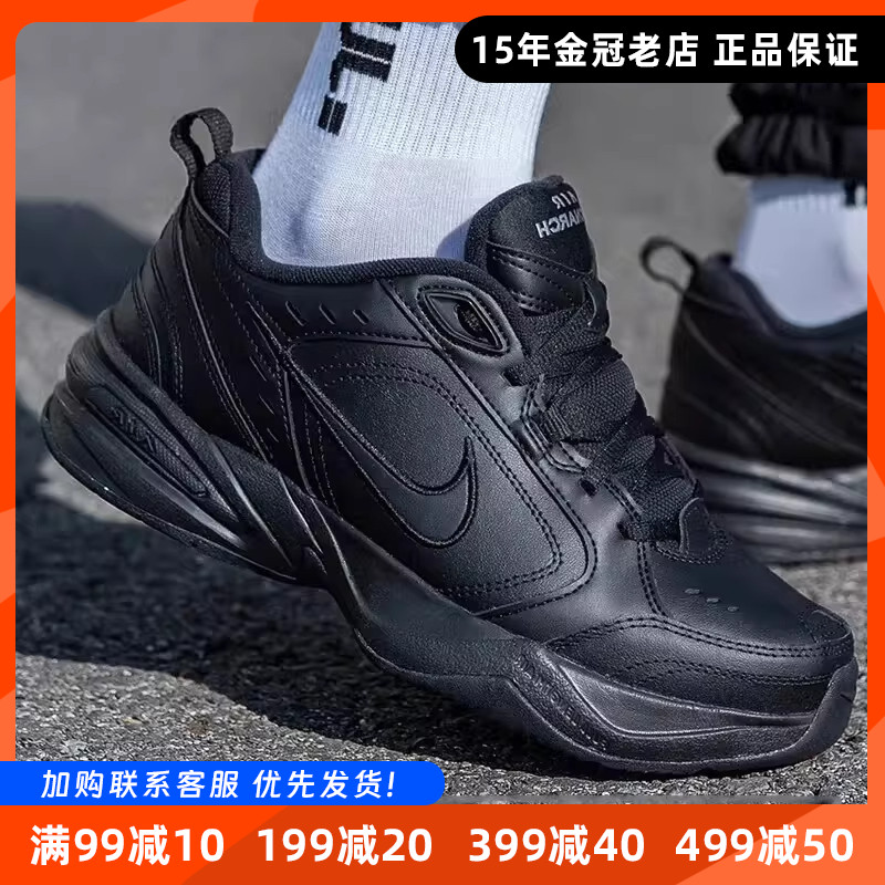 Nike耐克男鞋正品黑武士运动鞋皮面老爹鞋新款缓震跑步休闲鞋男鞋