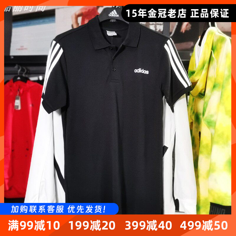 阿迪达斯男POLO短袖翻领运动T恤