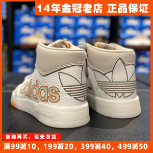 阿迪达斯三叶草休闲鞋女鞋Adidas秋冬款运动鞋高帮板鞋正品GW9534