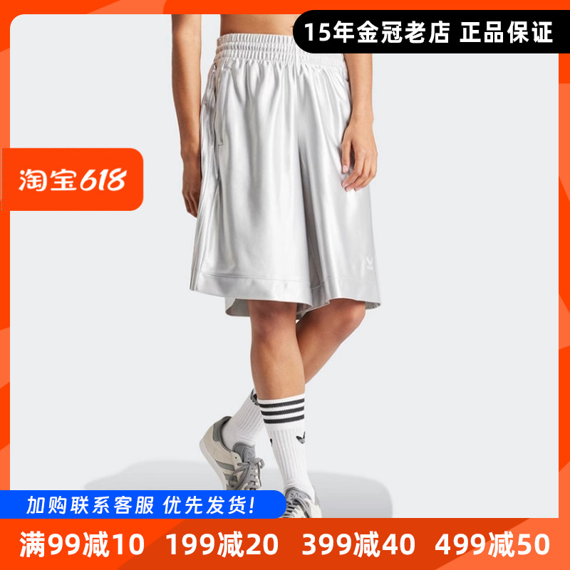 阿迪达斯三叶草女子短裤Adidas夏新款简约百搭运动休闲中裤IT9768