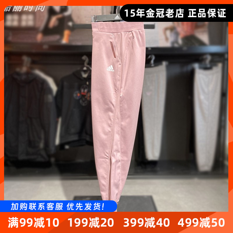 阿迪达斯长裤女Adidas新款针织跑步训练健身收口束脚运动裤HF0038