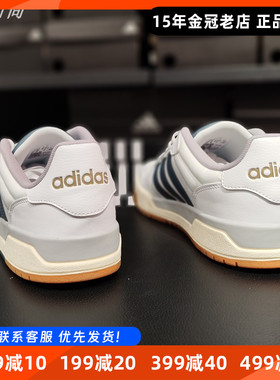 阿迪达斯男鞋春秋季Adidas板鞋2024新款小白鞋运动鞋子正品FW3463