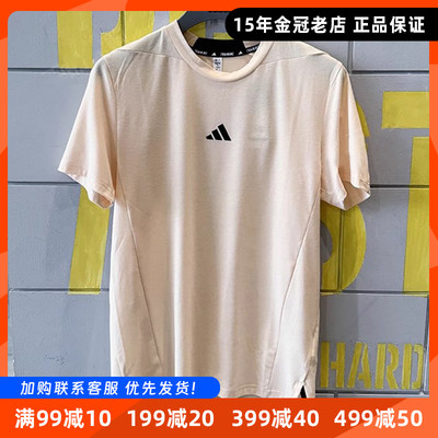 阿迪达斯正品男子跑步速干短袖