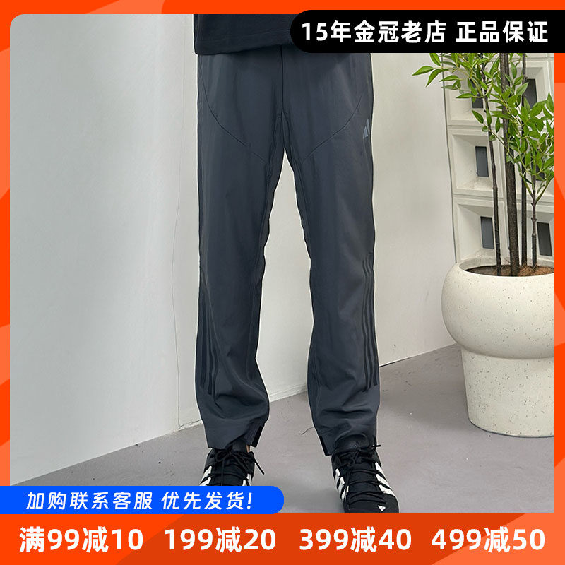 阿迪达斯男长裤Adidas夏季新款速干薄款透气训练运动裤正品HF8986