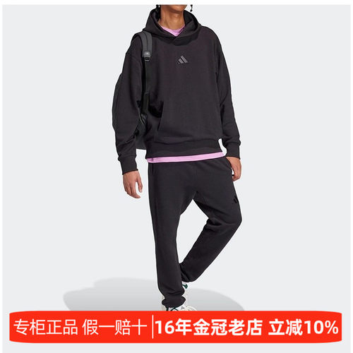 Adidas/阿迪达斯正品M A SZN FT R PT男士休闲透气长裤IV5216