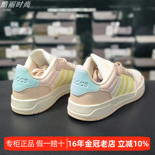 阿迪达斯女士板鞋复古低帮运动鞋