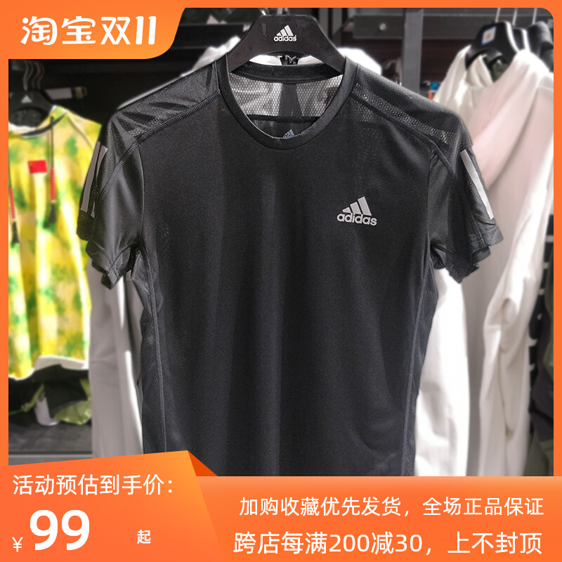 阿迪达斯速干T恤男短袖Adidas男士夏季新款正品运动冰丝套装上衣