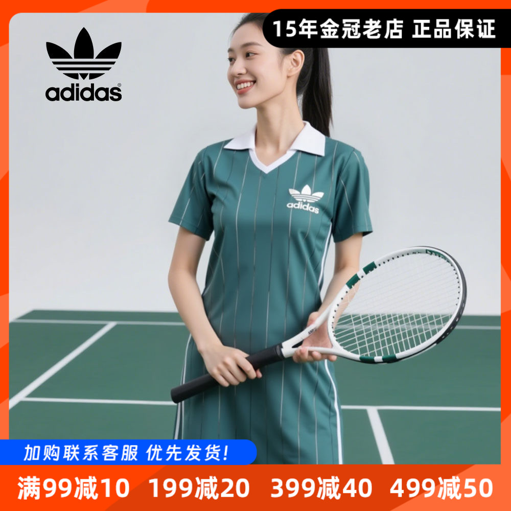阿迪达斯三叶草女士运动连衣裙