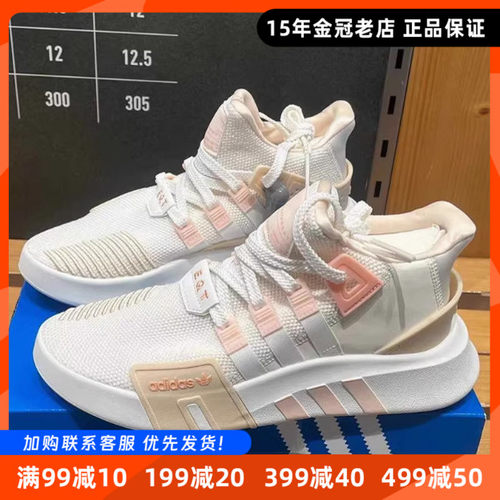 三叶草网面透气男女系带休闲鞋