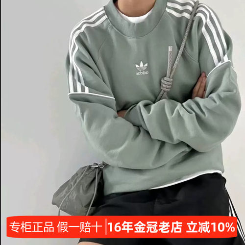 阿迪达斯正品三叶草冬男女卫衣