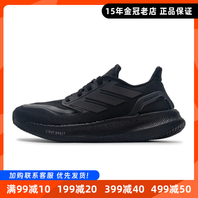 阿迪达斯跑步鞋黑武士休闲运动鞋