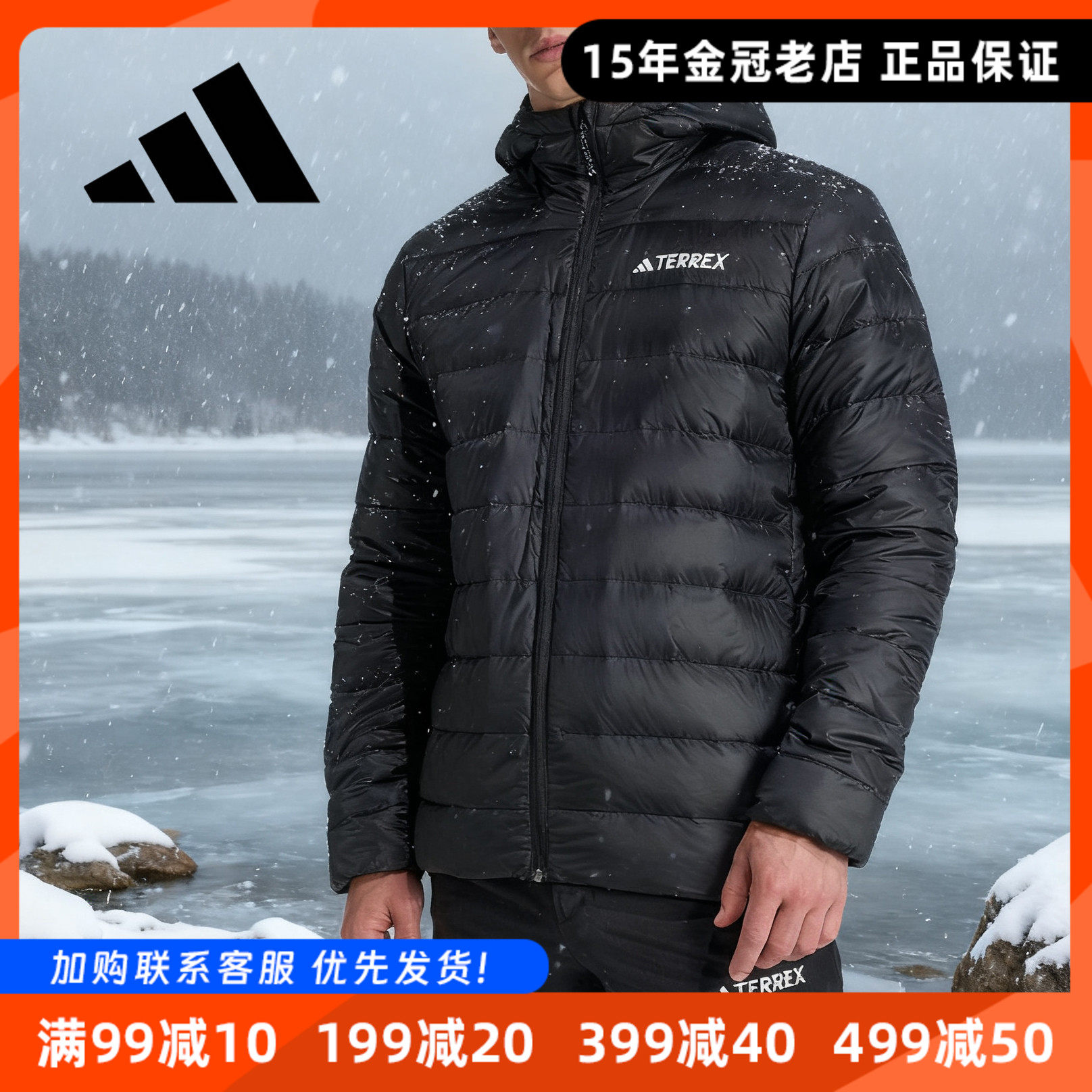 Adidas阿迪达斯正品男女羽绒服冬季2025新款保暖防风轻薄连帽外套,运动服/休闲服装,运动羽绒服,淘宝优惠券,粉丝福利购,淘宝优惠卷