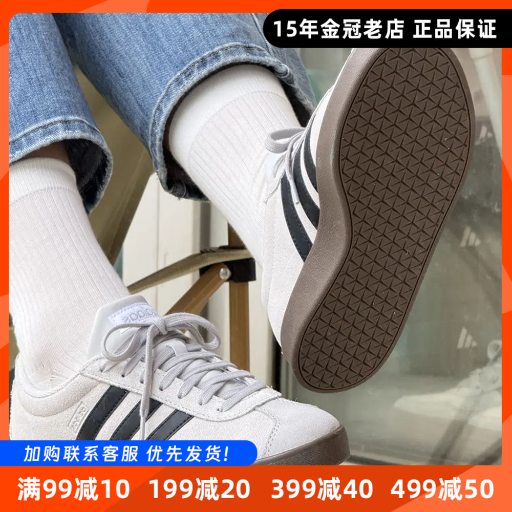 Adidas阿迪达斯正品男女T头德训鞋复古低帮运动休闲板鞋【特惠】