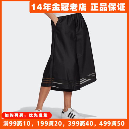 阿迪达斯新款三叶草女子长裤Adidas夏季新款休闲阔腿裤正品GN3180