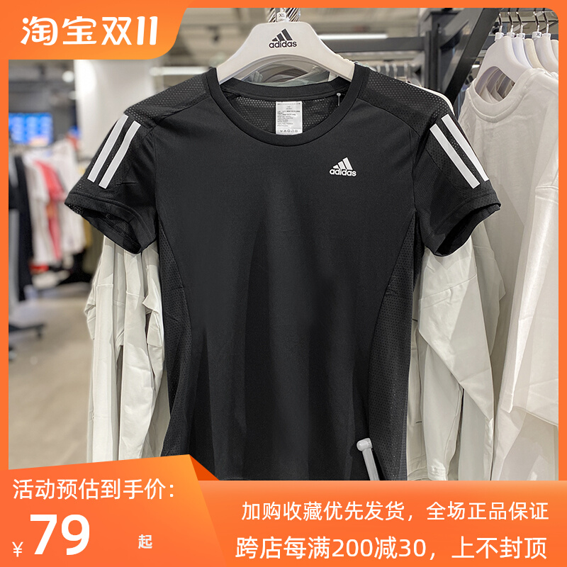 阿迪达斯女士T恤速干Adidas短袖运动套装夏季2023新款透气 FS9830