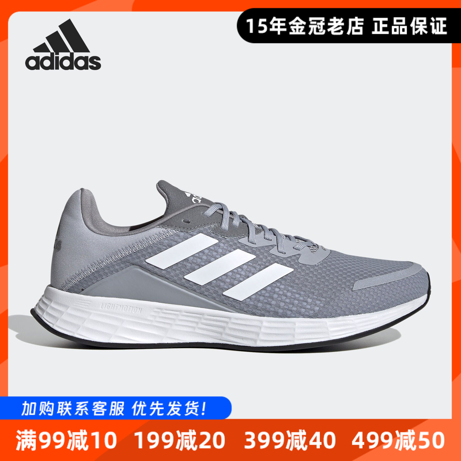 Adidas/阿迪达斯正品2025春季新款男子轻便缓震运动跑步鞋FY6680