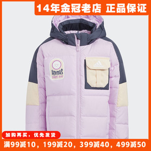 阿迪达斯小童羽绒服Adidas保暖防风连帽训练运动服休闲外套HM9641