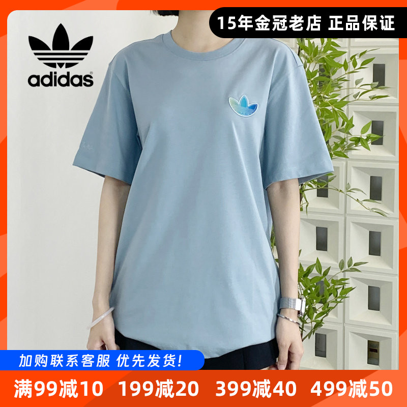 Adidas阿迪达斯正品三叶草短袖情侣款运动时尚显瘦休闲透气T恤