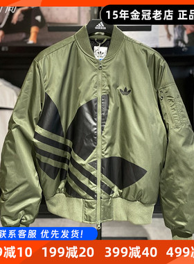 阿迪达斯外套男女三叶草Adidas新款大logo宽松运动立领夹克JL8381