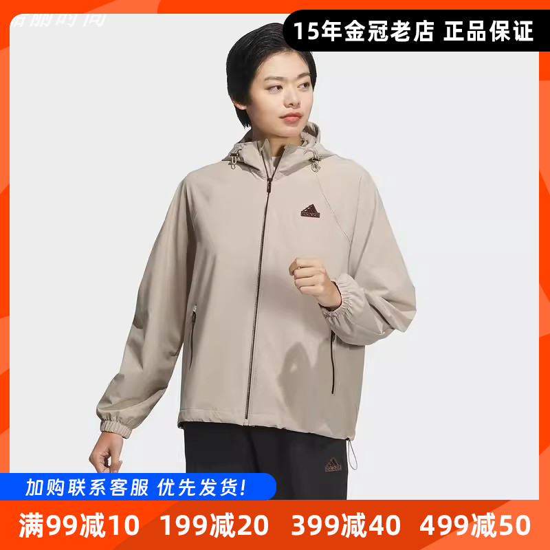 阿迪达斯女子外套速干连帽夹克