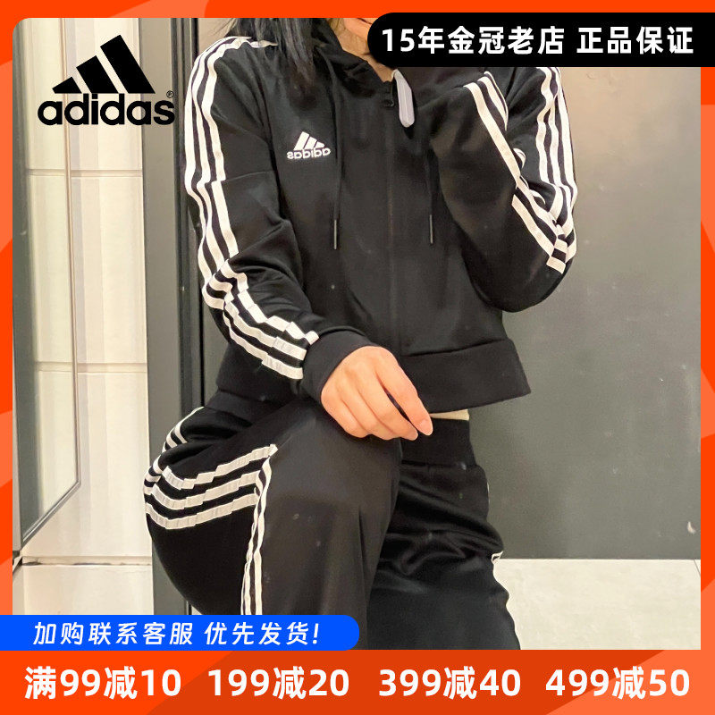 adidas阿迪达斯正品新款运动套装女款休闲百搭透气两件套【特价】