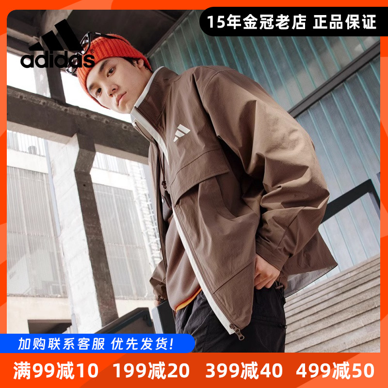宽松时尚外套夹克阿迪达斯立领男