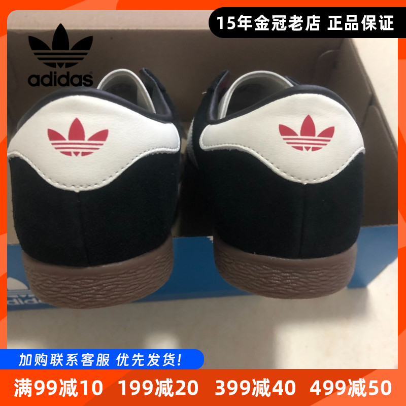 Adidas阿迪达斯三叶草户外休闲鞋