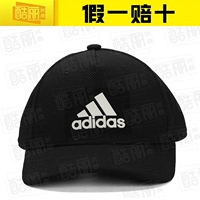 Mũ lưỡi trai Adidas nam và nữ 2019 mới tháng 6 thời trang mũ thể thao giải trí DT5248 - Mũ thể thao mũ lưỡi trai adidas chính hãng