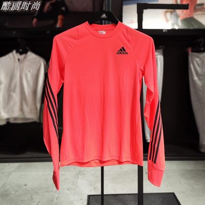 阿迪达斯长袖T恤男子Adidas春季新款速干运动服套头衫上衣HE2467