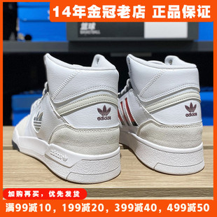 阿迪达斯男鞋冬季三叶草高帮板鞋2023新款Adidas正品运动鞋GZ1580